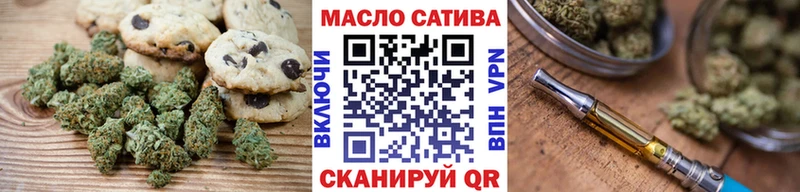 дарнет шоп  Енисейск  ОМГ ОМГ tor  Canna-Cookies конопля 