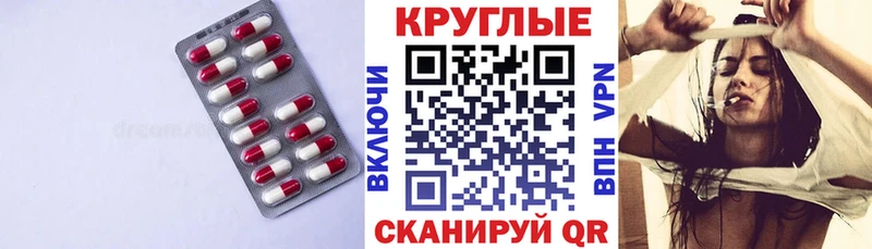 Экстази таблы наркота Енисейск