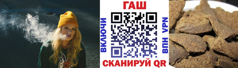 купить наркоту  Енисейск  маркетплейс наркотические препараты  ГАШИШ хэш 
