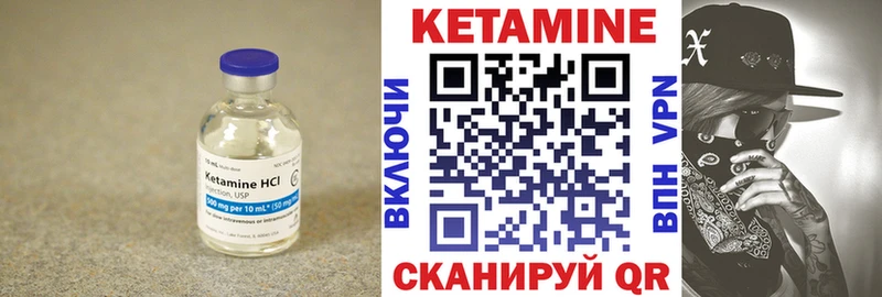 купить  сайты  Енисейск  КЕТАМИН VHQ 