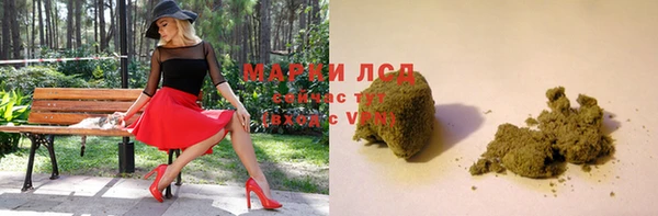 каннабис Белокуриха
