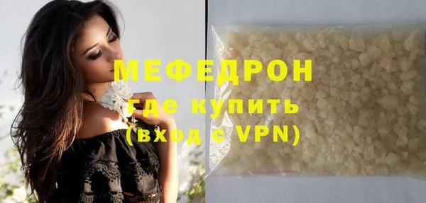 мет Беломорск