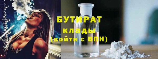 ешки Осинники