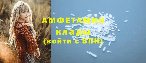 каннабис Белокуриха