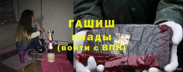 каннабис Белокуриха