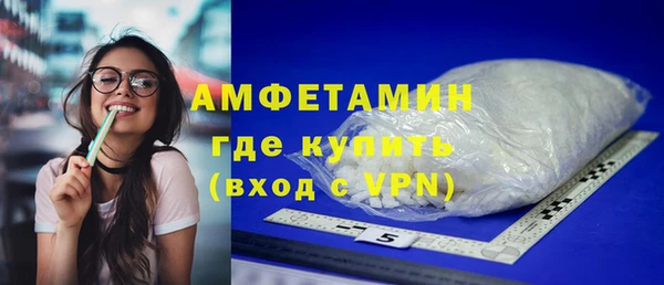 альфа пвп VHQ Белоозёрский