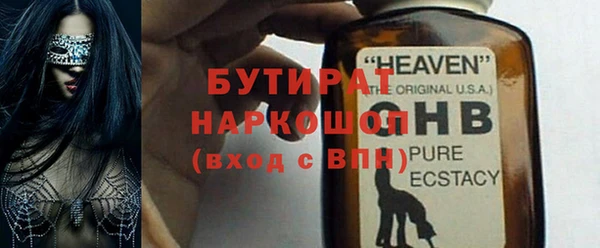 альфа пвп VHQ Белоозёрский