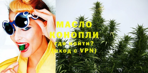 альфа пвп VHQ Белоозёрский