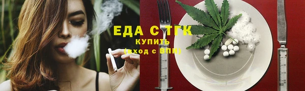 каннабис Белокуриха