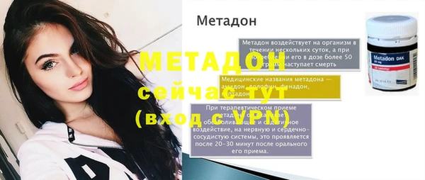 мет Беломорск