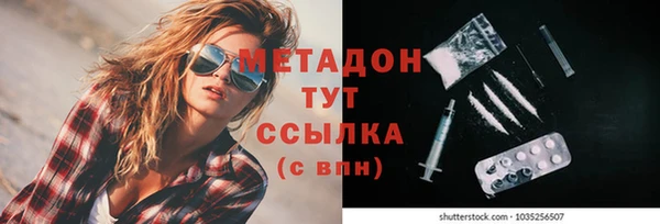 альфа пвп VHQ Белоозёрский