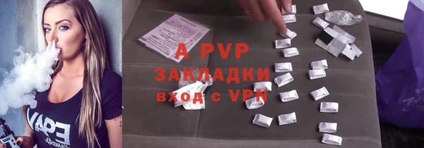 альфа пвп VHQ Белоозёрский
