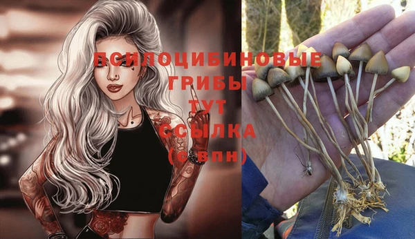 альфа пвп VHQ Белоозёрский