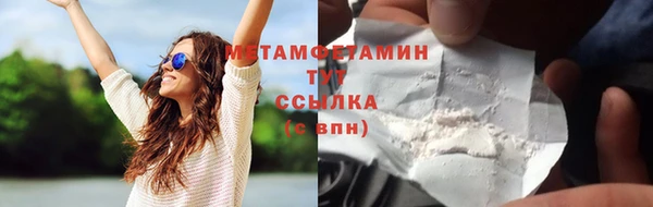 альфа пвп VHQ Белоозёрский