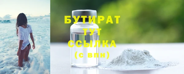 каннабис Белокуриха