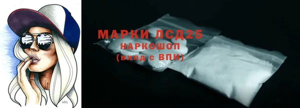 альфа пвп VHQ Белоозёрский