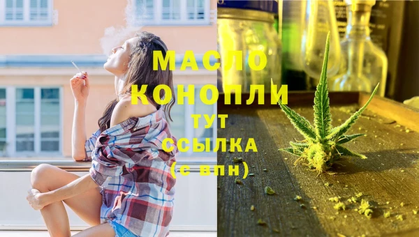 мет Беломорск
