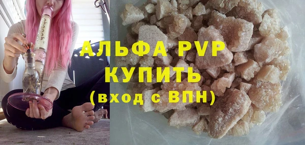 альфа пвп VHQ Белоозёрский