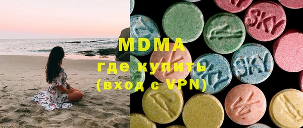 альфа пвп VHQ Белоозёрский