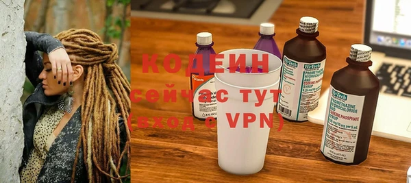 альфа пвп VHQ Белоозёрский