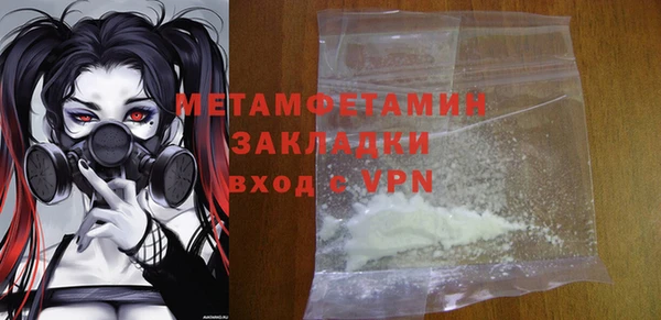 мет Беломорск