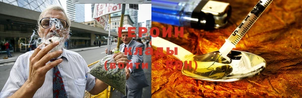 альфа пвп VHQ Белоозёрский