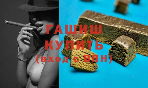 альфа пвп VHQ Белоозёрский