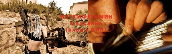 альфа пвп VHQ Белоозёрский