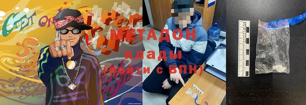 мет Беломорск