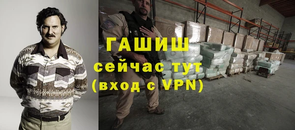 альфа пвп VHQ Белоозёрский
