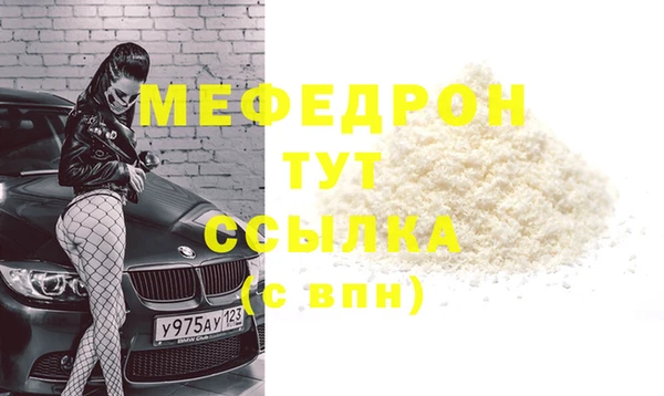 мет Беломорск