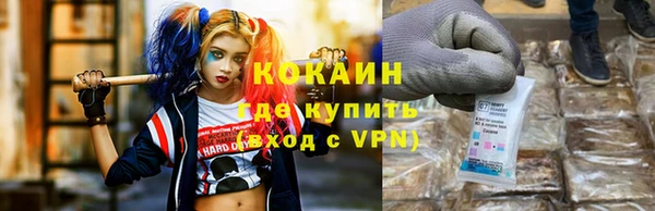 альфа пвп VHQ Белоозёрский