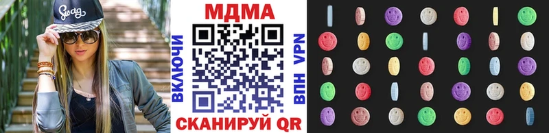 МДМА crystal  даркнет наркотические препараты  Енисейск  как найти закладки 