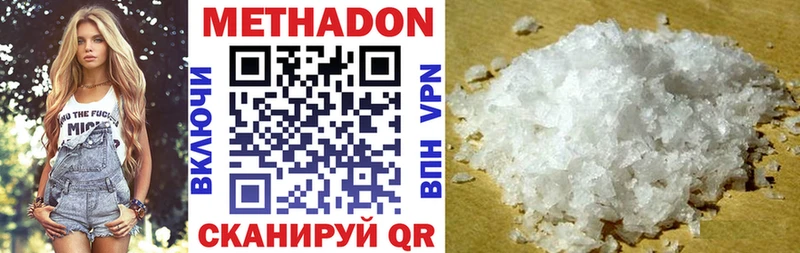 МЕТАДОН кристалл  сколько стоит  Енисейск 
