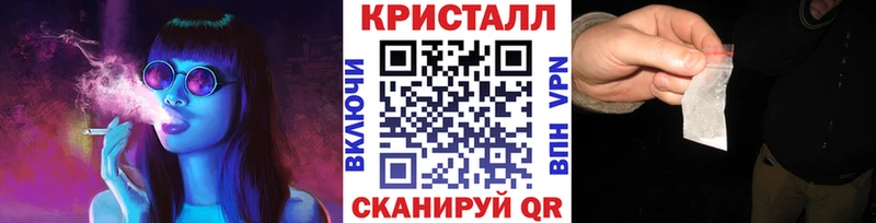 Метамфетамин винт  Енисейск 