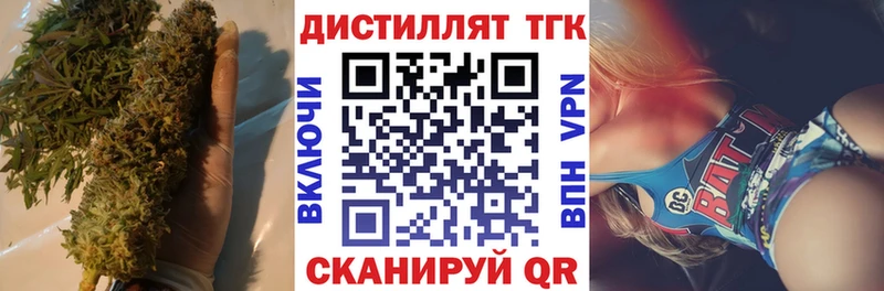 МЕГА как войти  Енисейск  Дистиллят ТГК концентрат 